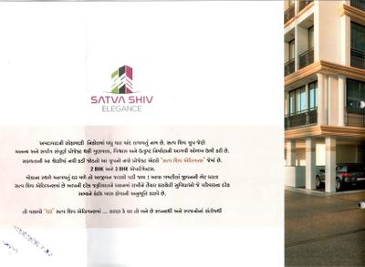 KV Satva Shiv Elegance Brochure 2