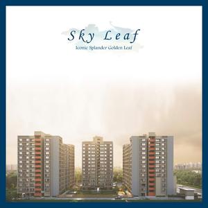 Sky Leaf Brochure 1