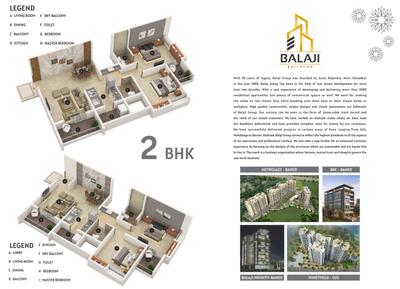 Image of 1100 Sq.ft 2 BHK Apartment / Flat for sale in Balaji Serenity, Baner, Pune for Rs. 11000000