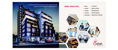 Image of 939 Sq.ft 2 BHK Apartment / Flat for sale in Kalash Parisar, Naroda, Ahmedabad for Rs. 4500000