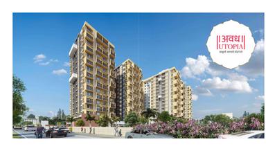 Avadh Utopia Brochure 18