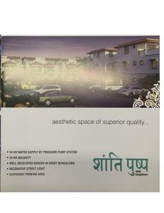 Nandanvan Shantipushp Bunglows Brochure 3