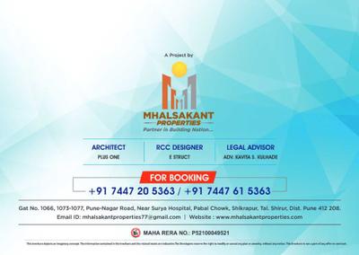 Mhalsakant Vindhya Heights Brochure 14
