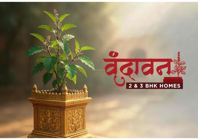 Vrindavan Brochure 1