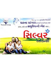 Narayan Silver Residency Brochure 1