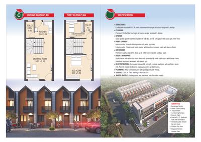 Shree Maa Bless Brochure 4