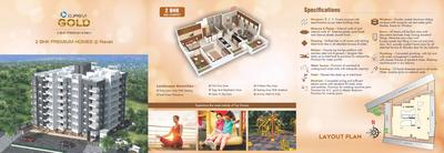 Image of 1012 Sq.ft 2 BHK Apartment / Flat for sale in K R Ojasvi Gold, Ravet, Pune for Rs. 5400000