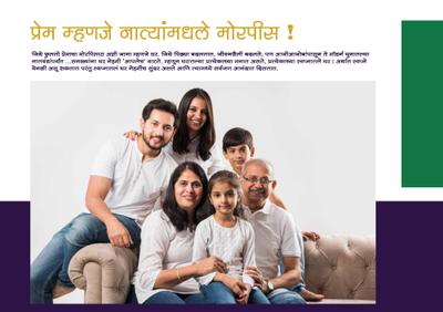 Image of 750 Sq.ft 1 BHK Apartment / Flat for sale in Badhekar Mrudugandha, Kothrud, Pune for Rs. 8500000
