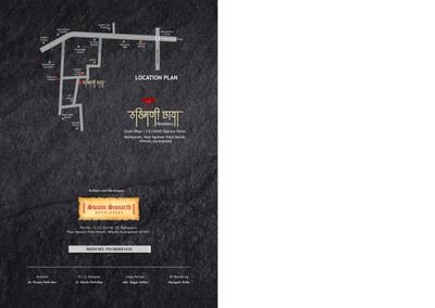 Rukhmini Chhaya Residency Brochure 7
