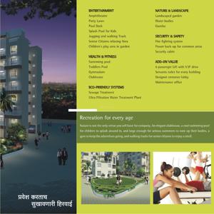 Goel Ganga Vatika Brochure 7