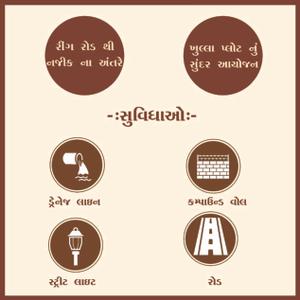 Vasudev Park Brochure 3