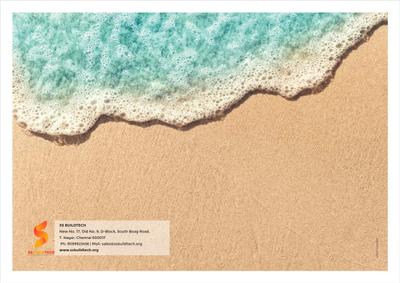 Amaira Brochure 27