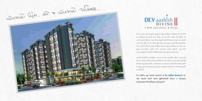 Dev Aashish Divine ll Brochure 3