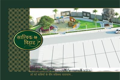 Image of 800 Sq.ft Residential Plot / Land for sale in Ruchi Saatvik Vihar, Manglia, Indore for Rs. 2100000