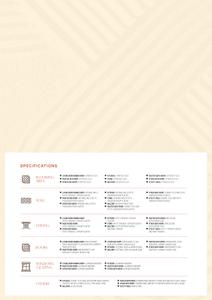 SOBO Evara Brochure 12