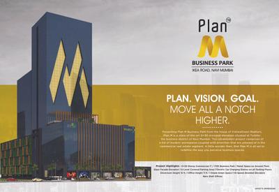 Vishwa Plan M Business Park Brochure 22