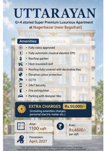 S Chatterjee Uttarayan Brochure 5