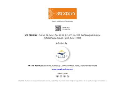 Ranade Ushakkal Brochure 15