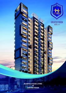Image of 646 Sq.ft 2 BHK Independent House for sale in Hi Castle, Beta II, Greater Noida for Rs. 13500000