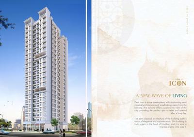 DEM Icon Brochure 2