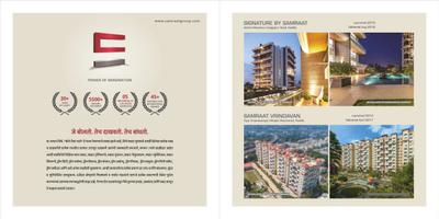Samraat Apna Ghar Brochure 19