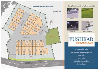 Saumya Pushkar Industrial Park Brochure 3