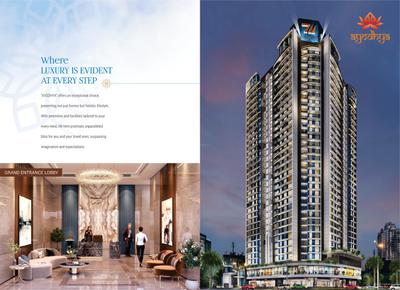 Brochure Images