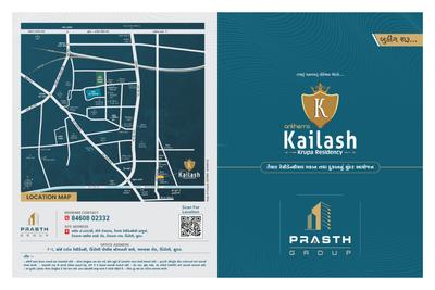 Kailash Krupa Residency Brochure 1