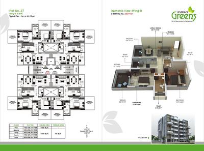 Leverage Greens Apartment Brochure 5