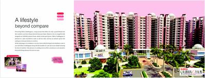 Eldeco Saubhagyam Phase 2 Brochure 2