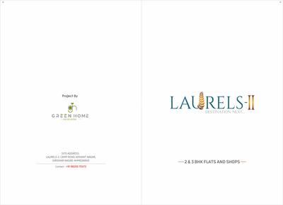 Green Home Laurels II Brochure 1