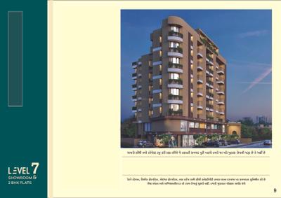 J V S Level 7 Brochure 9