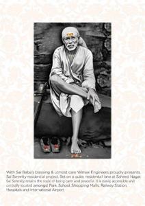 Sai Serenity Brochure 2