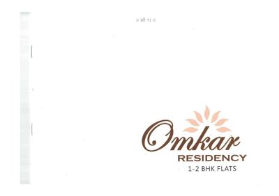 Image of 550 Sq.ft 1 BHK Apartment / Flat for sale in Maa Omkar Residency, Koyali, Vadodara for Rs. 1750000
