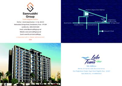 Image of 950 Sq.ft 2 BHK Apartment / Flat for sale in Samruddhi Lake Tower, Wagholi, Pune for Rs. 8000000