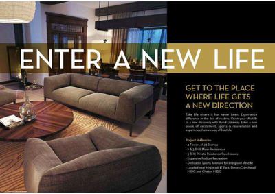Runal Gateway Brochure 3