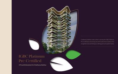 Chaithanya Sankhya Brochure 16