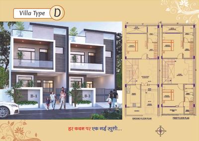 Image of 1800 Sq.ft 3 BHK Villa for sale in Chopra Sukhija Vihar A, Vaishali Nagar, Jaipur for Rs. 11000000