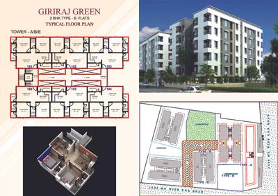 Image of 900 Sq.ft 2 BHK Apartment / Flat for sale in Giriraj Greens, Karadiya, Vadodara for Rs. 3851000