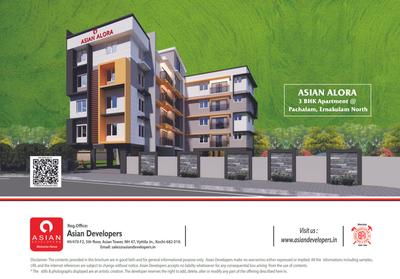 Image of 1000 Sq.ft 2 BHK Apartment / Flat for sale in Asian Avenue, Panampilly Nagar, Kochi for Rs. 10300000