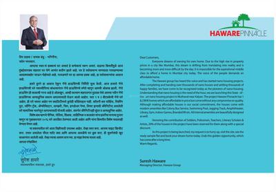 Haware Pinnacle Brochure 2