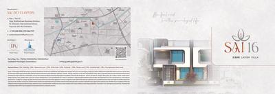 Sai 16 Brochure 1
