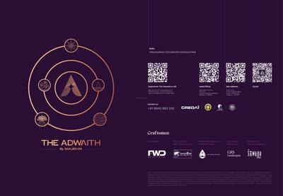 The Adwaith Brochure 43