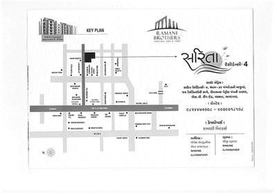 Image of 945 Sq.ft 2 BHK Apartment / Flat for sale in Sarita Residency 4, Vastral, Ahmedabad for Rs. 3400000
