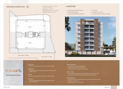 Hiya Kishan 26 Brochure 5