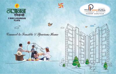 New Pawanputra Shree Gajanan Residency Brochure 1