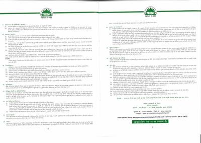 Image of 500 Sq.ft Residential Plot / Land for sale in YEIDA Individual Residential Plots, Yeida, Greater Noida for Rs. 35000000