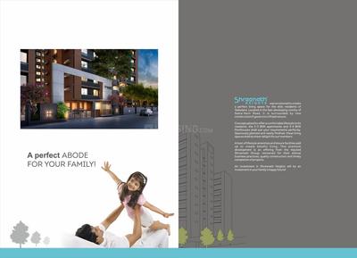 UDB Indus Brochure 2
