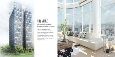 Express E Residences Brochure 11
