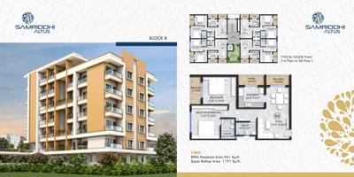 Image of 1200 Sq.ft 2 BHK Apartment / Flat for sale in Aryan Samriddhi Altus, Jivan Vihar, Raipur for Rs. 7200000